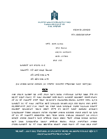 201929 (1).pdf
